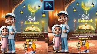 Eid Mubarak Social Media Post Design in Photoshop   Eid Poster Design Tutorial in Photoshop 2024
