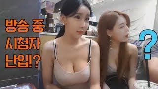 bj맹예나보라랑 카페서 개인방송 중 시청자 난입? feat 사고 DJ 레전드