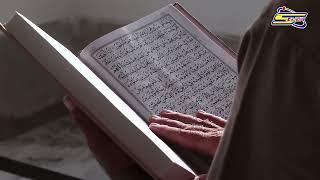 كتاب الله  طارق العربي طرقان