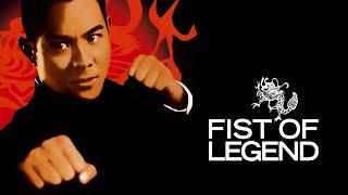 Fist of Legend  1994 German  Deutsch Kompletter Film - Martial Arts Action Film