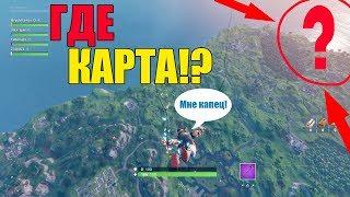 *НОВЫЙ РЕЖИМ* НИЧЕГО ЛИШНЕГО  ИГРАЮ В FORTNITE БЕЗ ИНТЕРФЕЙСА