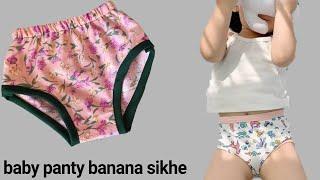 0 to 6 month baby panty cutting and stitching  newborn baby diaper pant @a2tailoring