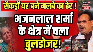 JDA Bulldozer Action in Jaipur Live  CM Bhajanlal के निर्वाचन क्षेत्र में चला बुलडोजर  JDA News