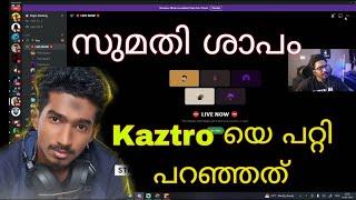 സുമതി ശാപം eagle gaming talking about kaztro  എല്ലാം പറഞ്ഞു ഇനി വയ്യ  #eaglegaming #kaztro #gta5