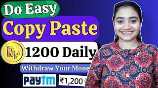 Online Copy Paste Job 2024 Earn Money Online Work From Home Jobs 2024 Online Jobs At Home. #job