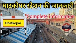 Ghatkopar station complete details  ghatkopar local station and metro  complete tour #ghatkoper