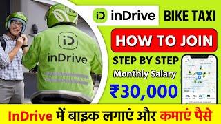 InDriver me apni bike kaise lagaye  InDriver me id kaise bnaye  InDriver earing 25k to 30k month