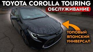 Обслужили TOYOTA COROLLA TOURING️ ЦЕНЫ️ TOYOTA VOXY I NOAH в наличии