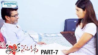 Oka Criminal Prema Katha Telugu Full Movie  Manoj Nandam  Priyanka Pallavi  Anil Kalyan  Part 7