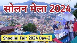 shoolini fair 2024 shoolini mela 2024 सोलन मेला शुरू solan tourist places solan himachal pradesh