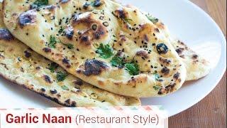 Garlic Naan Restaurant Style -  No Tandoor No Oven No Yeast.