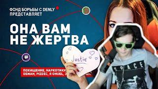 Братишкин смотрит ОНА ВАМ НЕ ЖЕРТВА  ОДИН ДЕНЬ ИЗ ЖИЗНИ DENLY