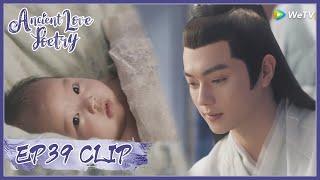 【Ancient Love Poetry】EP39 Clip  It turns out that Houchi was born like this  千古玦尘  ENG SUB
