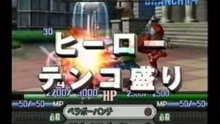 PS2　ナムコクロスカプコン　CM