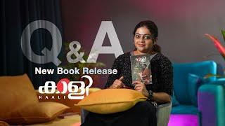 കാളി - Q & A Main Video  Aswathy Sreekanth  Life unedited  New Book Release  Kaali Book.