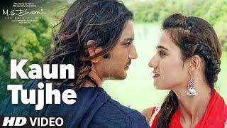 KAUN TUJHE Video  M.S. DHONI -THE UNTOLD STORY Amaal Mallik Palak  Sushant Singh Disha Patani