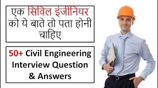 Civil Engineer Interview 2024  Civil Engineering Basic Knowledge  Fresher Civil Engg. Interview