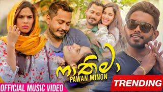 Fathima ෆාතිමා - Pawan Minon Official Music Video 2020