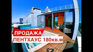 Купить квартиру в КраснодареПентхаус 180 кв.м с ремонтом Недвижимость Краснодара