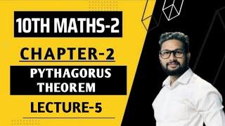 10th Maths-2  Chapter 2  Pythagorus Theory  Lecture 5 Maharashtra Board  JR Tutorials 