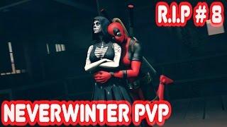 Neverwinter Online PvP плут-ловкач TR - R.I.P #8