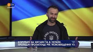 Зеленский отправил держиморды на мусорник. Но остались паршивые овцы. Их будут сажать