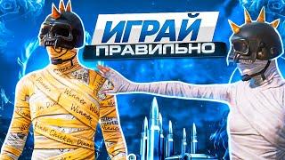 Начни играть ПРАВИЛЬНО в PUBG MOBILE 