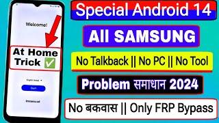 Finally New Method-All Samsung FRP Bypass  Unlock 2024  Android 14Special  Google Account Remove