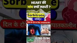 हार्ट अटैक से पहले के लक्षण  Heart Problems Symptoms  Heart ki Bimari ke Lakshan  Vaidh Navneet