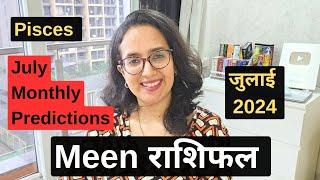 मीन राशि जुलाई 2024 राशिफल  Meen Rashi July 2024  Pisces July Horoscope EasyVasstu