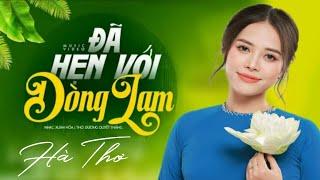 Đã Hẹn Với Dòng Lam Tìm Em Câu Ví Sông Lam Hà Tĩnh Quê Ơi  Dân ca xứ Nghệ ngọt ngào mê say