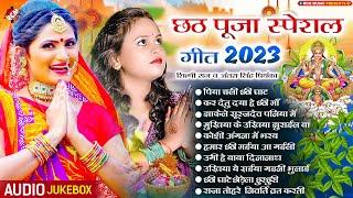 #Top_10_chhath_geet_2023 Amazing Chhath song of Shilpi Raj and Antara Singh Priyanka. #New Chhath Geet