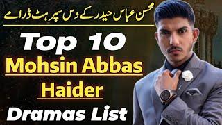 Mohsin Abbas Haider Top 10 Drama List - Mohsin abbas haider dramas