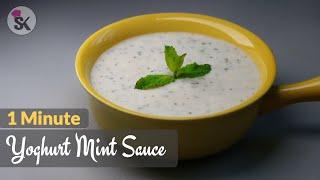 How to Make Easy Yoghurt Mint Sauce Dip Recipe in 1 Minute by Suriyas Kitchen