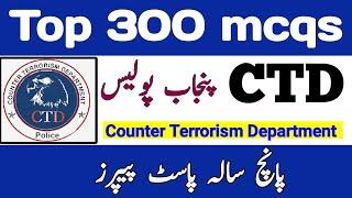 ctd punjab police past paper 2024counter terrorism department test preparation 2024part-1