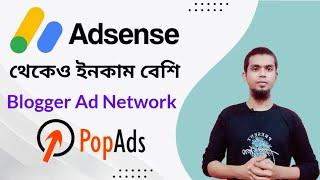 How To Create Popads Publishers Account  Create Popads Account  Popads Review for Publishers