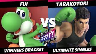 Sumapa 137 - Fui Yoshi Vs. Tarakotori Little Mac Smash Ultimate - SSBU