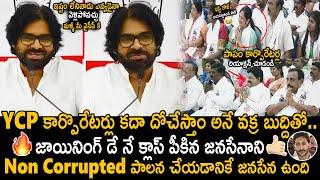 Pawan Kalyan First Time Interaction With YSRCP Vizag Corporators After Joined Janasena Party  Stv