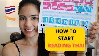 How to Start Reading Thai  Lesson 1 - Middle Class Consonants