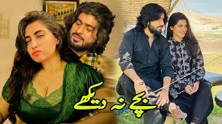 Zeeshan Khan rokhri and Zoii Hashmi Relationship  Infocus By Zamaan