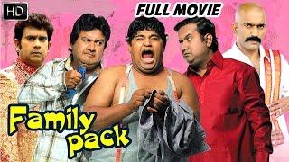 Family Pack Full Length Hyderabadi Movie  Altaf Hyder Rk Mama Adnan Sajid Khan