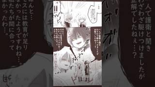 Diablo & Testarossa - Jedag Jedug Anime  Tensei Shitara Slime Datta Ken