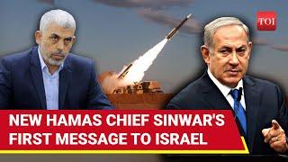 Hamas Yahya Sinwar Sends Message To Bibi Via Egypt & Qatar  No One Knows What You Want