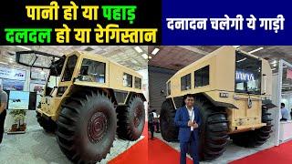 पानी में भी चलेगी ये गाड़ी फ्यूल टैंक टायर में ही बना दी  JSW specialized vehicles for military 