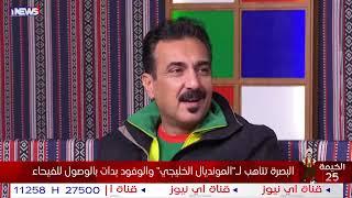 علي نوري يضع الخيمة 25 تحت تصرف راعي برنامج المجلس خالد جاسم