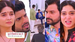 Ghum Hai Kisikey Pyaar Meiin Today Episode PROMO 1 18 Oct 2024Jigar ke pyaar me Rajat se ladi Tara