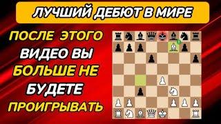 ДЕБЮТ ПОНЦИАНИ ЛУЧШИЙ ДЕБЮТ В МИРЕ +100 пунктов рейтинга