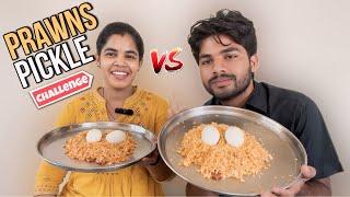 Eating prawns pickle challenge with my sis @anjithasworld #foodchallenge #youtube #funny