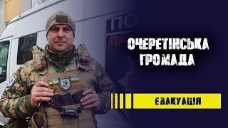 Евакуація під ворожим вогнем з Авдіївського напрямку «білі янголи» вивезли 5 людей