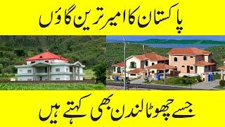 Mini London In Pakistan  Beautiful Village In Pakistan  Richest Village In Pakistan  Kamyab TV